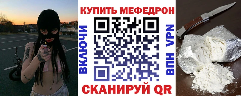 Купить ГАШ  Канабис  Кодеин  МЕФ  Кокаин  Кораблино
