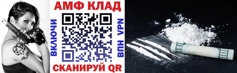 Амфетамин 98% Кораблино