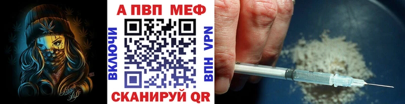 Alpha PVP кристаллы  Купить где  Кораблино 