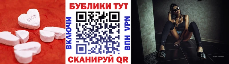 Ecstasy 250 мг  Купить где  Кораблино 