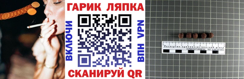 ГАШИШ убойный  Купить где  Кораблино 