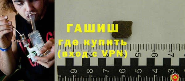прущие крисы Елизово
