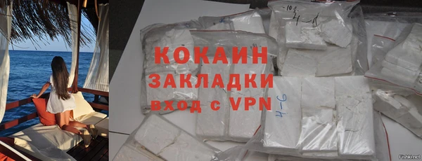кокаин перу Елабуга