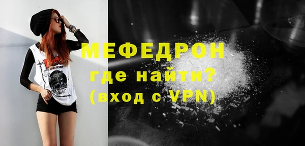 кокаин перу Елабуга