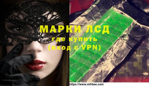 синтетический гашиш Ельня