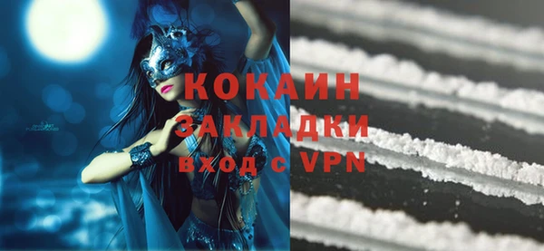 прущие крисы Елизово