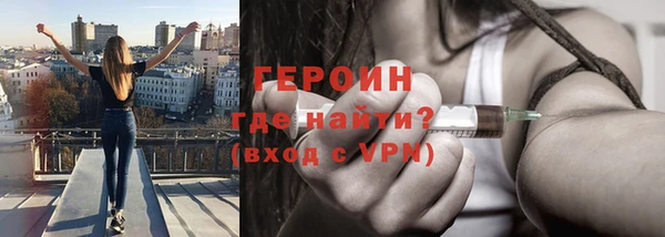 синтетический гашиш Ельня
