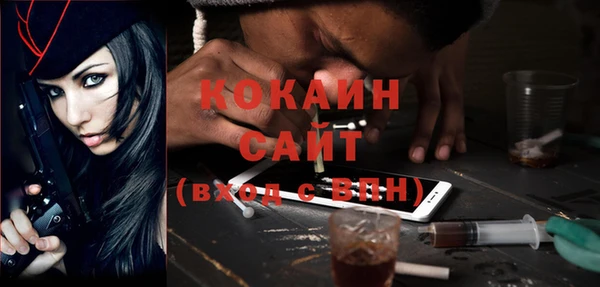 кокаин перу Елабуга