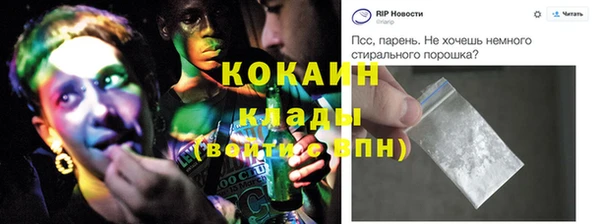 прущие крисы Елизово