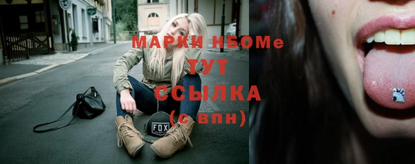 синтетический гашиш Ельня