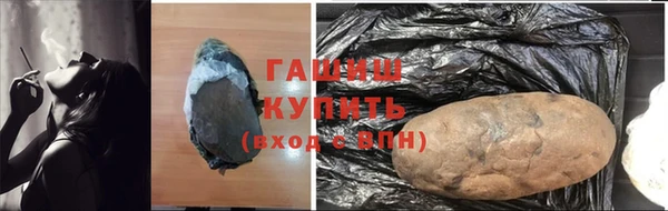 прущие крисы Елизово