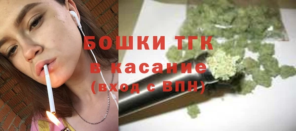 синтетический гашиш Ельня