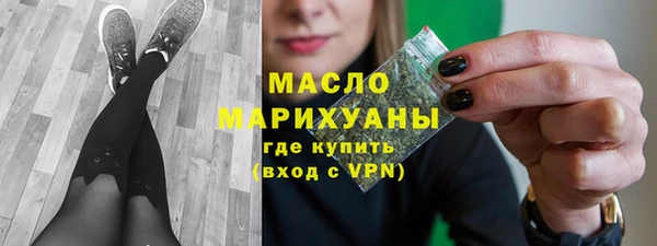 синтетический гашиш Ельня