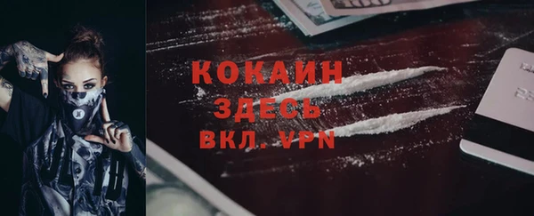 кокаин перу Елабуга