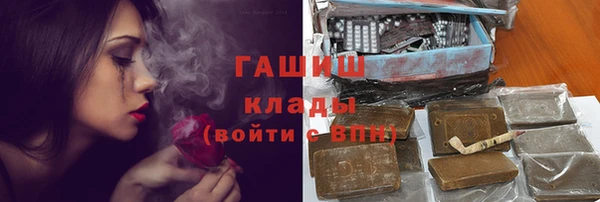 прущие крисы Елизово