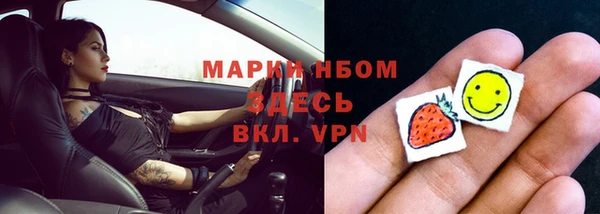кокаин перу Елабуга