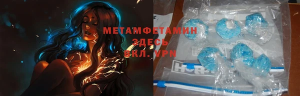 прущие крисы Елизово