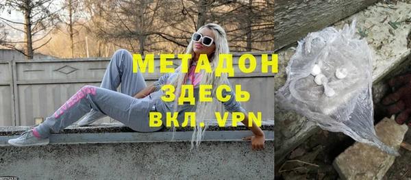 прущие крисы Елизово