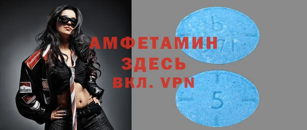 прущие крисы Елизово