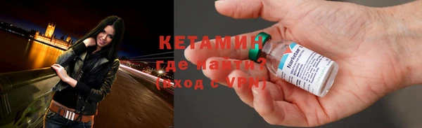 синтетический гашиш Ельня