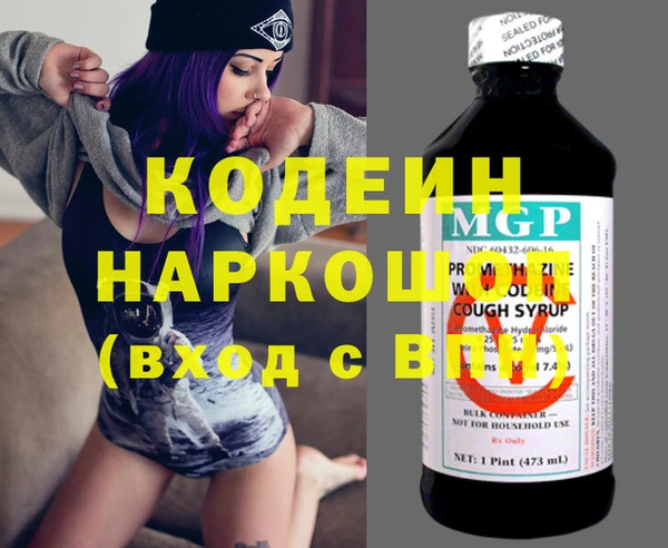 синтетический гашиш Ельня
