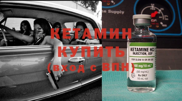 прущие крисы Елизово