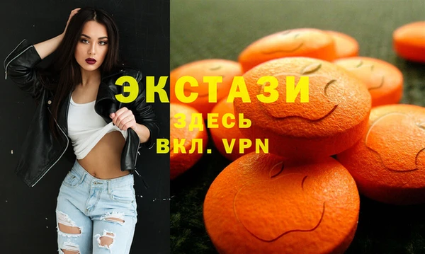 синтетический гашиш Ельня