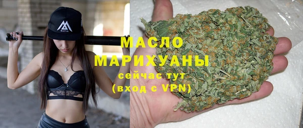 синтетический гашиш Ельня