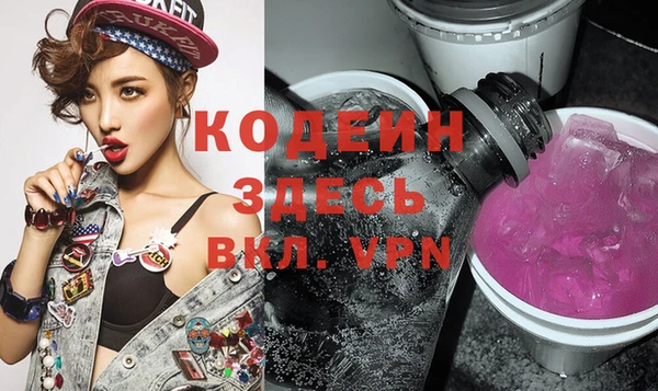 синтетический гашиш Ельня