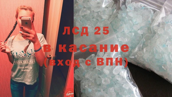 синтетический гашиш Ельня