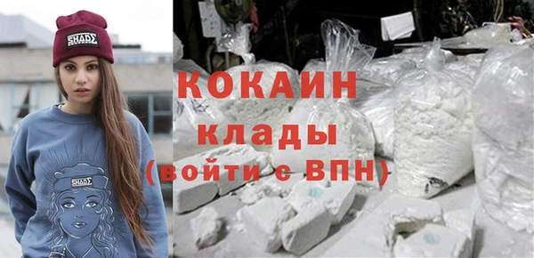 кокаин перу Елабуга