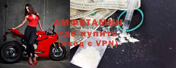 прущие крисы Елизово