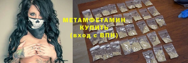 синтетический гашиш Ельня