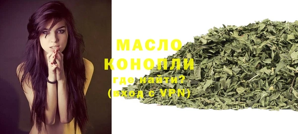 синтетический гашиш Ельня