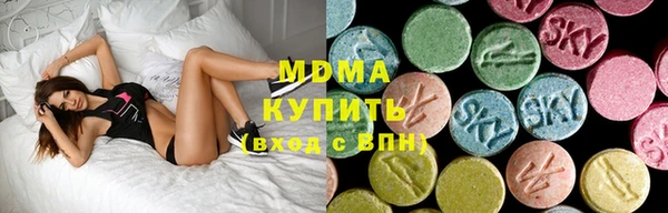 синтетический гашиш Ельня