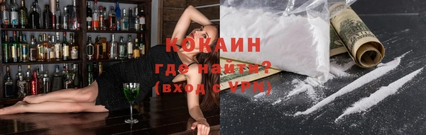 синтетический гашиш Ельня