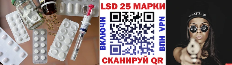 Купить закладки Кораблино LSD-25 экстази кислота