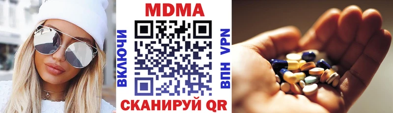 MDMA VHQ  Купить закладки  Кораблино 
