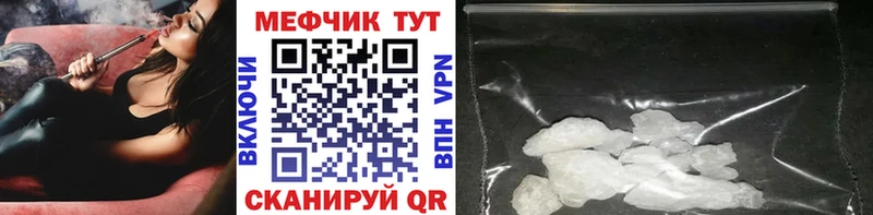 МЕФ 4 MMC  Купить закладки  Кораблино 