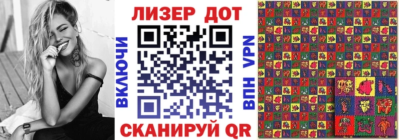 Купить где  Кораблино  Марки N-bome 1,8мг 