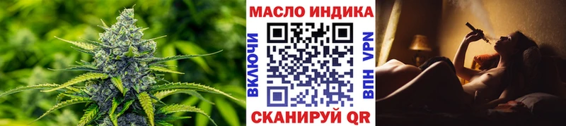 ТГК гашишное масло  Купить  Кораблино 