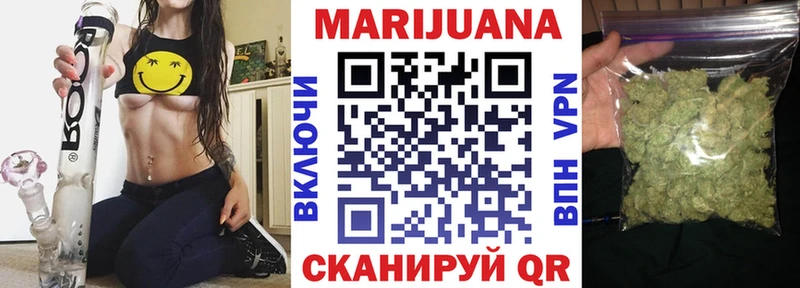 Шишки марихуана ГИДРОПОН Кораблино